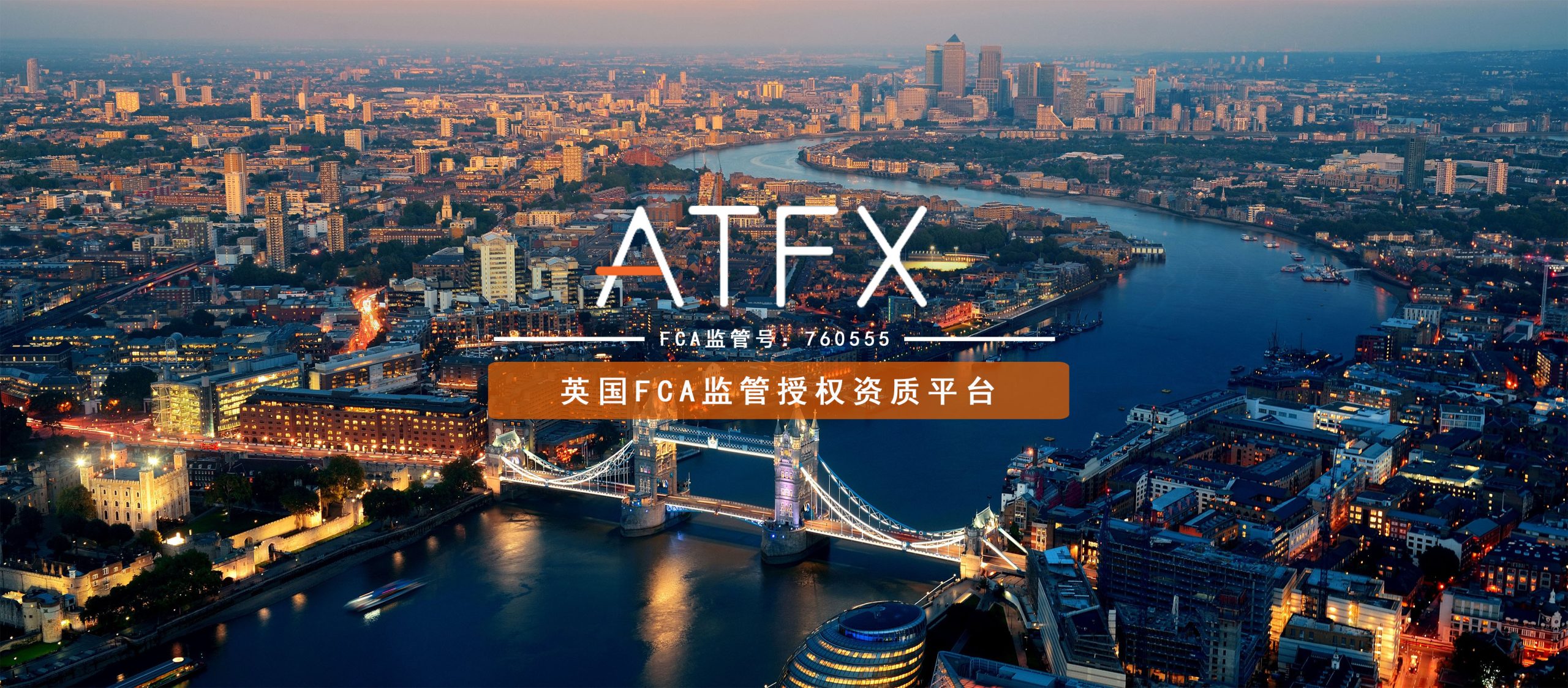 申请ATFX代理方法方式