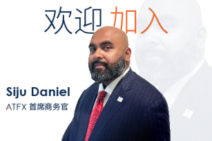 金融巨擘正式加入！ATFX迎来新首席商务官Siju Daniel